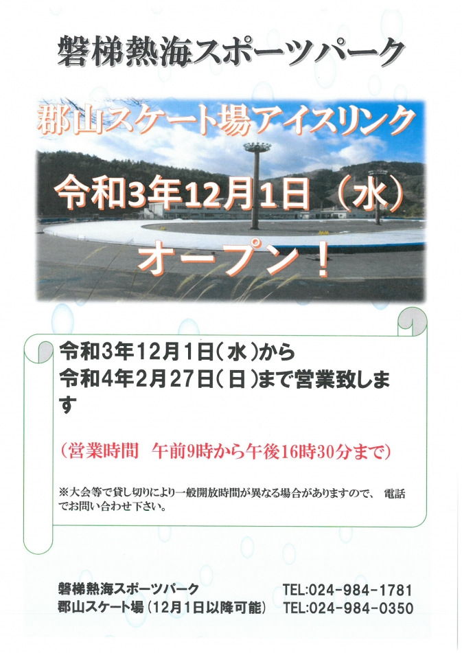SKM_C224e21111509460_1