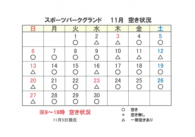 SKM_C224e22110510170_2