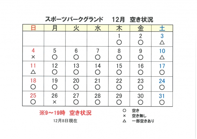 SKM_C224e22120814460_2