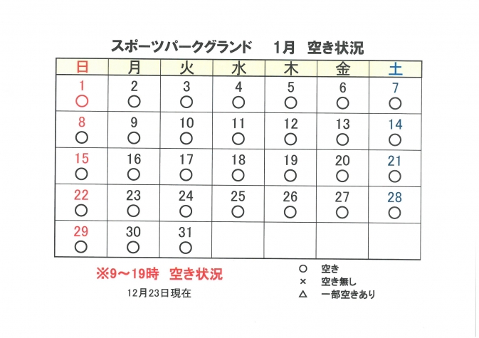 SKM_C224e22122316150_2