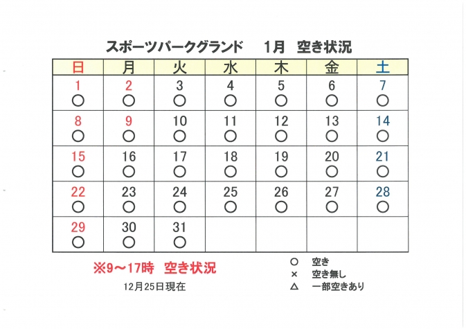 SKM_C224e23011312450_2