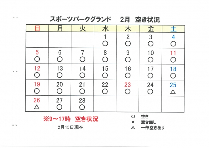 SKM_C224e23021511010_1