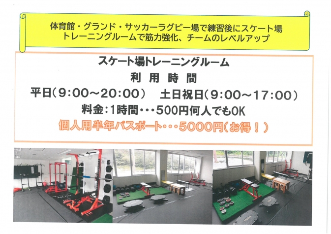 SKM_C224e23030616590