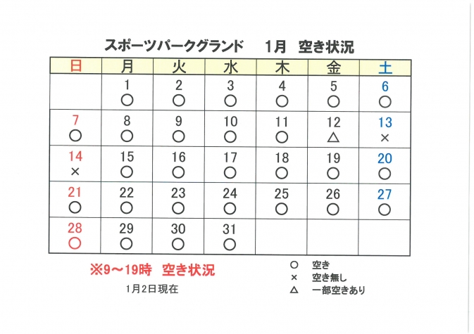 SKM_C224e24010115380_1