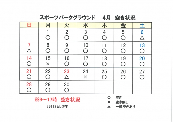 SKM_C224e24031715460_2