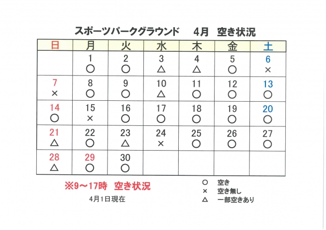 SKM_C224e24040413140_2