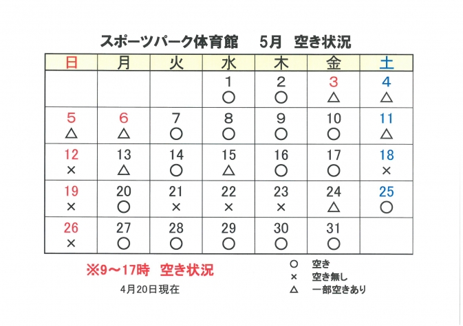 SKM_C224e24042013090_1