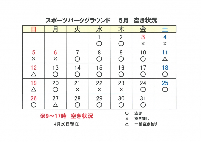 SKM_C224e24042013090_2