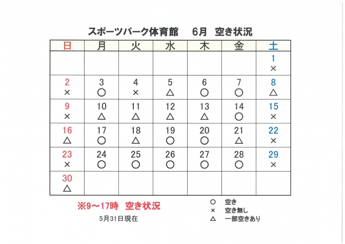 体育館_1