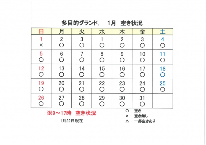 SKM_C224e25012216380_2