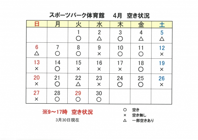 SKM_C251i25033009491_1