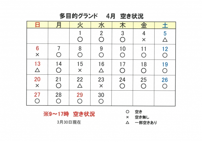 SKM_C251i25033009491_2