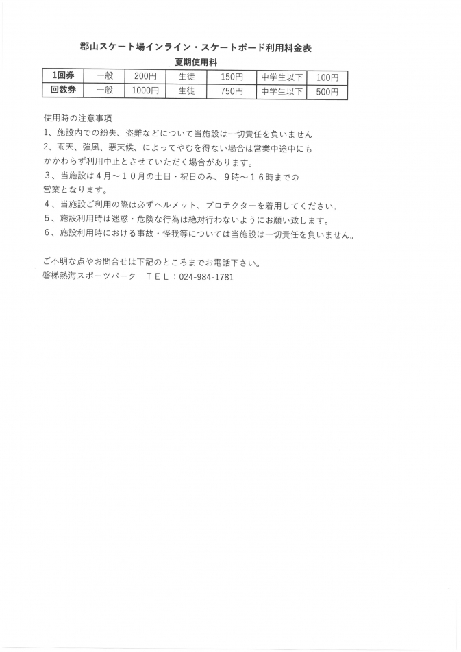 SKM_C251i25041815090