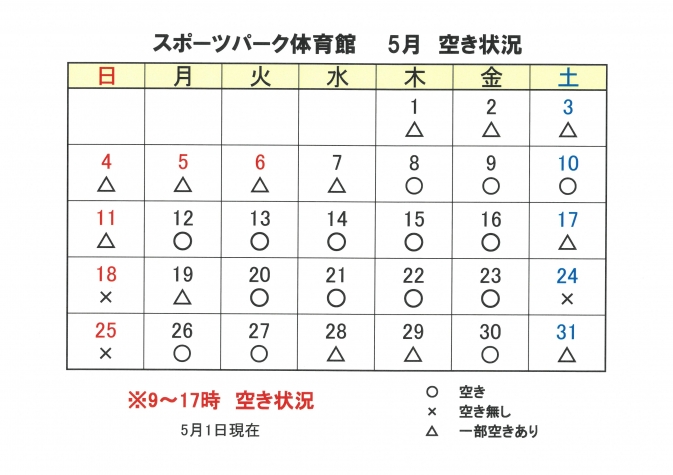 SKM_C251i25050212340_1