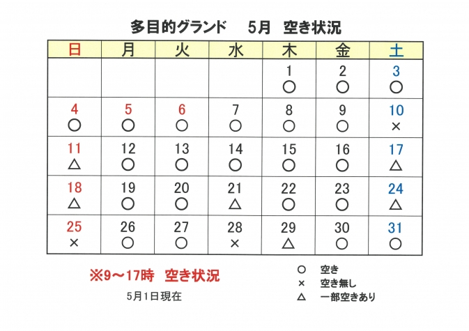 SKM_C251i25050212340_2