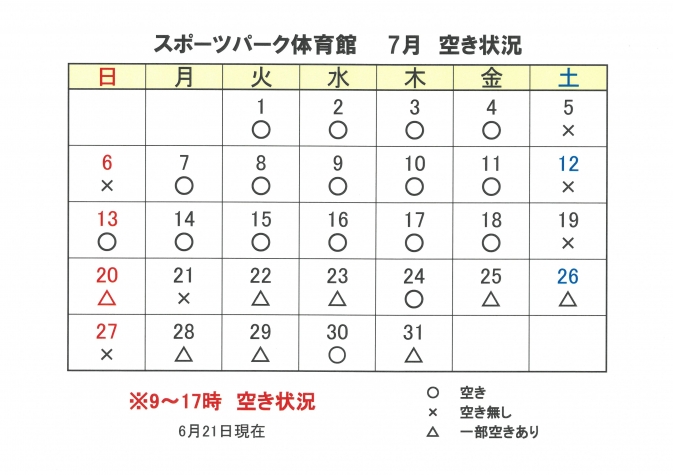 SKM_C251i25062115500_1