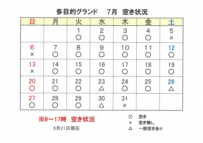 SKM_C251i25062115500_2