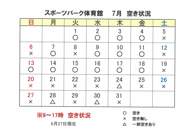 SKM_C251i25062708330_1