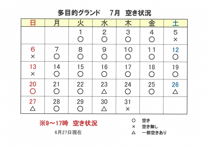 SKM_C251i25062708330_2