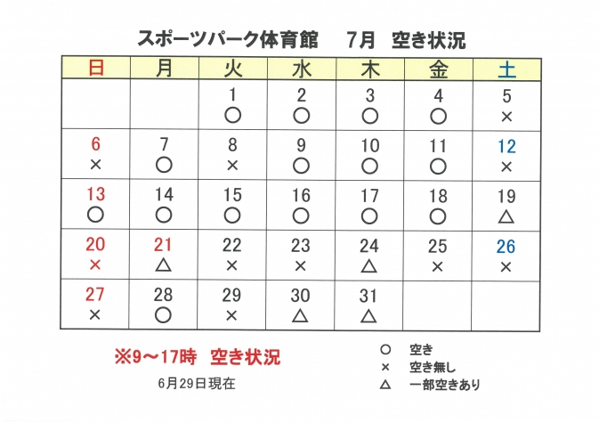 SKM_C251i25062916390_1