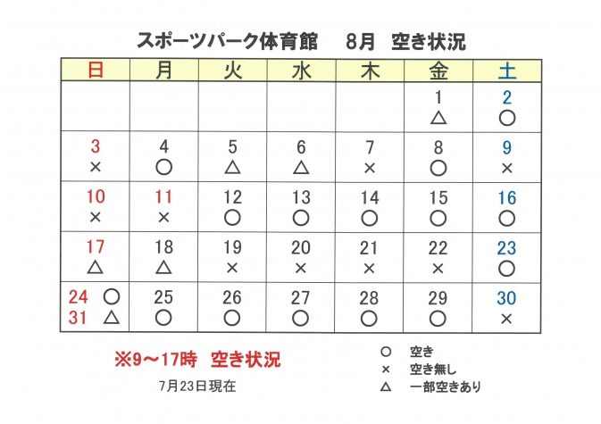 SKM_C251i25072310030_1
