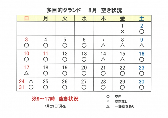 SKM_C251i25072310030_2
