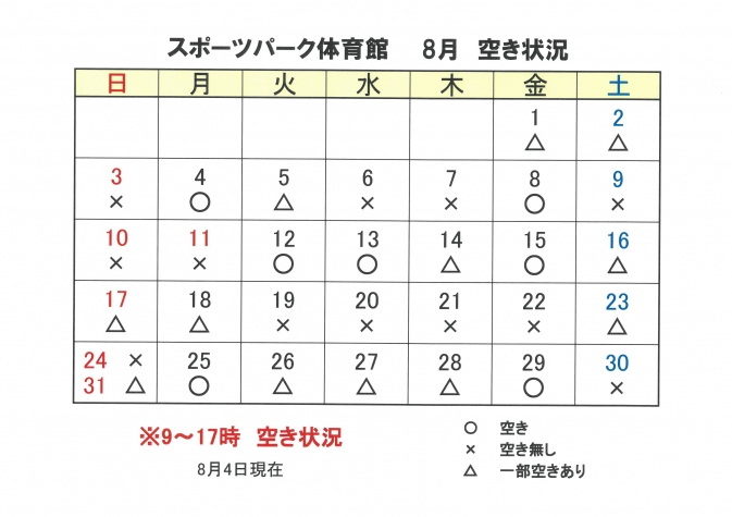 SKM_C251i25080413220_0001