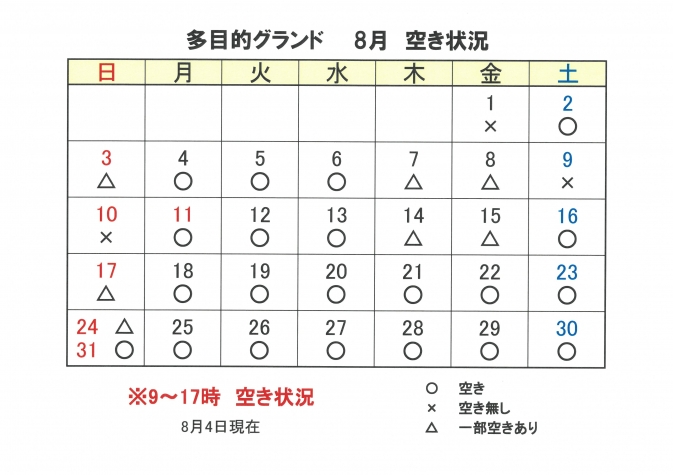 SKM_C251i25080413220_0002