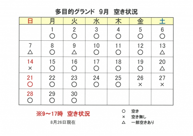 SKM_C251i25082610130_0002