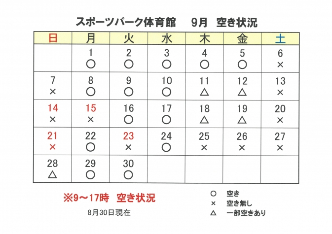 SKM_C251i25083013120_0001
