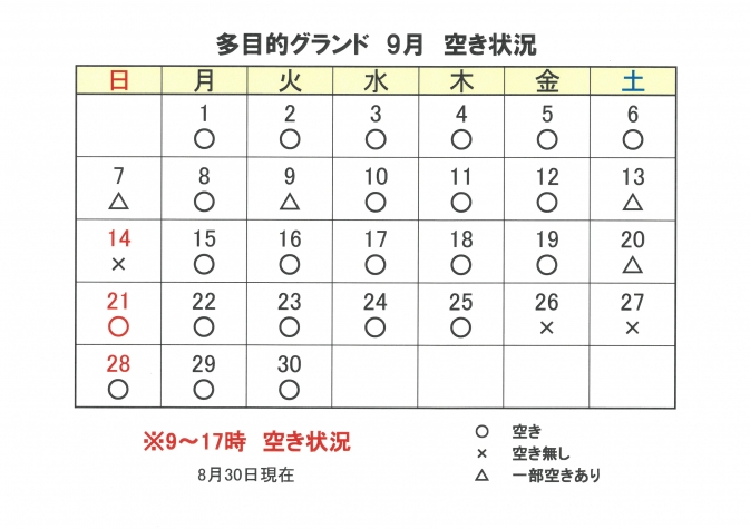 SKM_C251i25083013120_0002