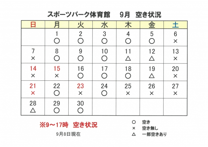 SKM_C251i25090812210_0001