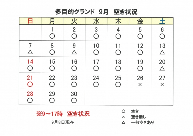 SKM_C251i25090812210_0002