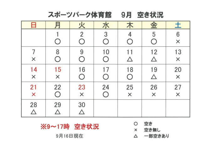 SKM_C251i25091608150_0001