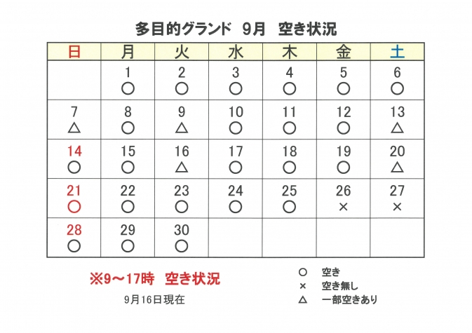 SKM_C251i25091608150_0002