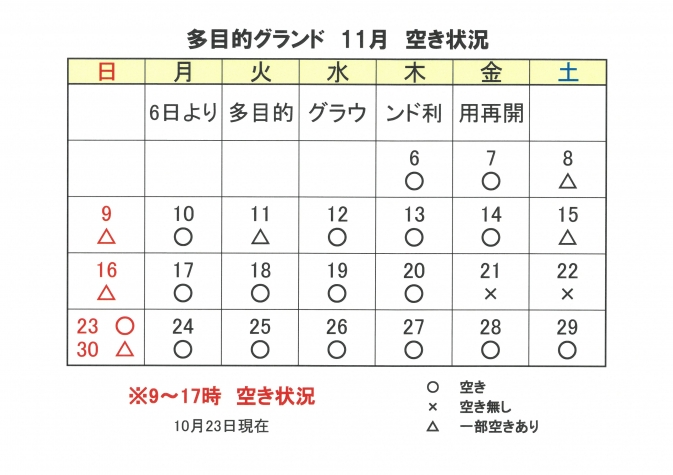 SKM_C251i25102313020_0002