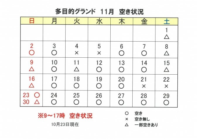 SKM_C251i25102416140