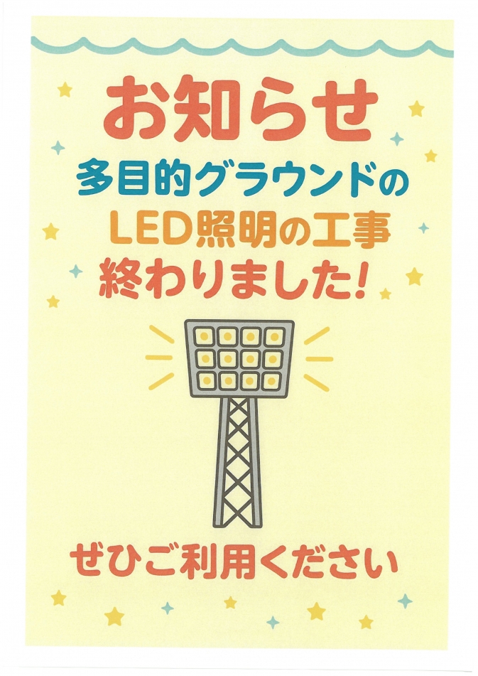 SKM_C251i25102710011