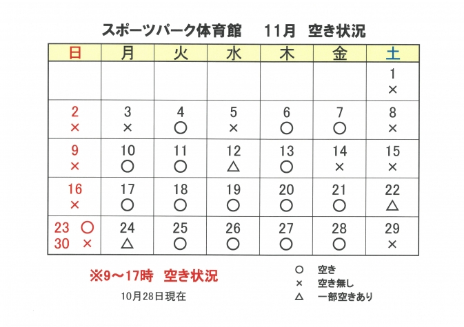 SKM_C251i25102812390_0001