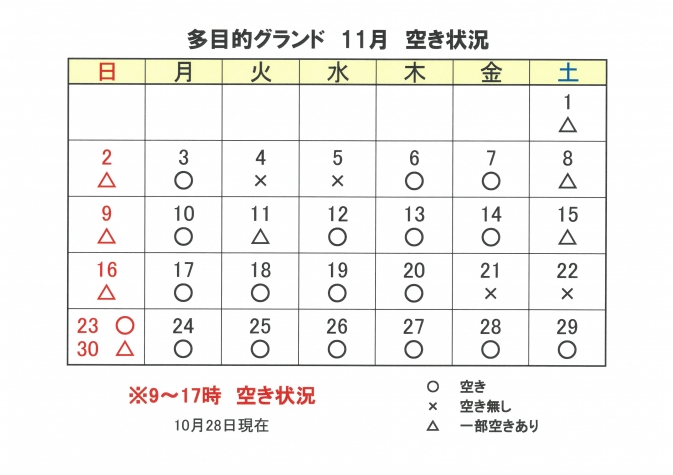 SKM_C251i25102812390_0002