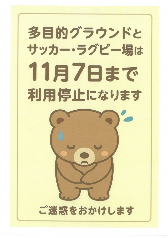 SKM_C251i25110408580