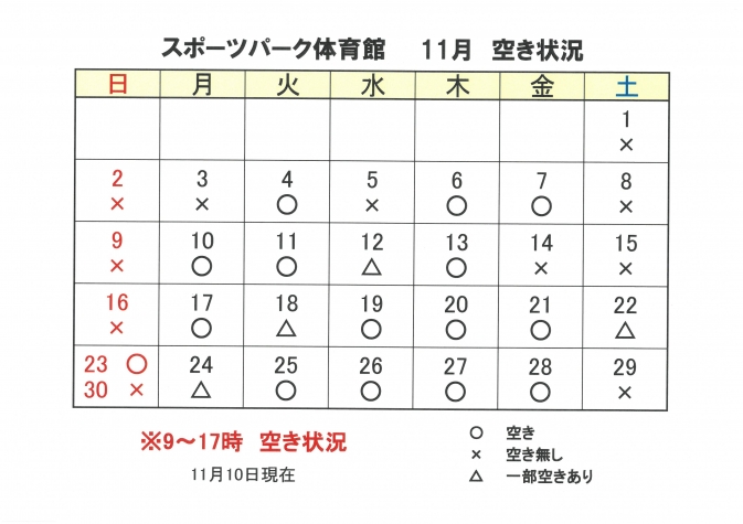 SKM_C251i25111011590_0001