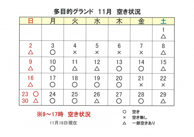 SKM_C251i25111812210_0002