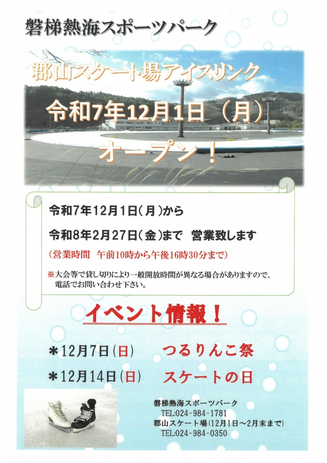 SKM_C251i25112208070