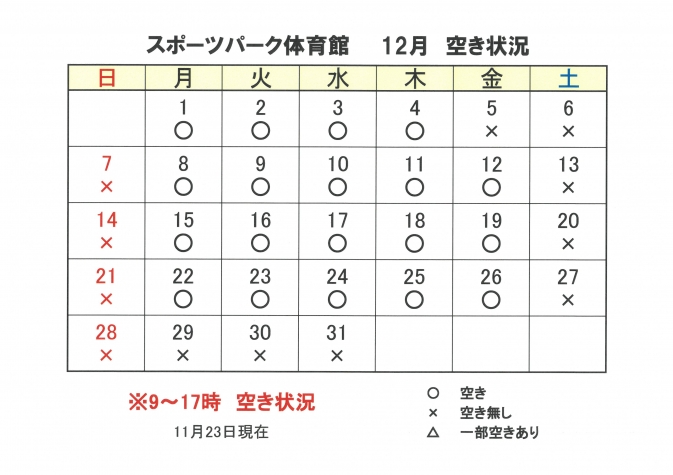 SKM_C251i25112309080_0001