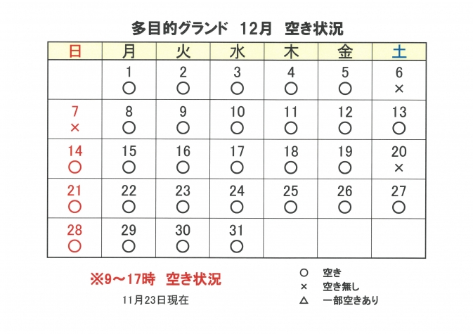 SKM_C251i25112309080_0002