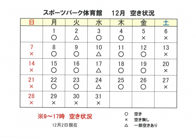SKM_C251i25120208130_0001