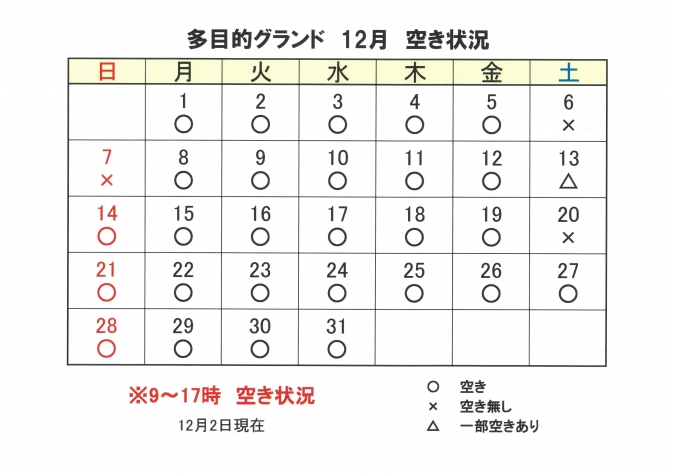SKM_C251i25120208130_0002