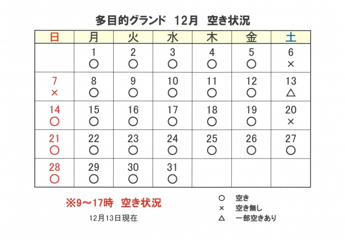 SKM_C251i25121220070_0002