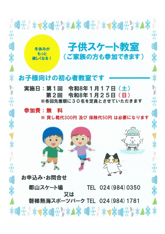 SKM_C251i25122211510